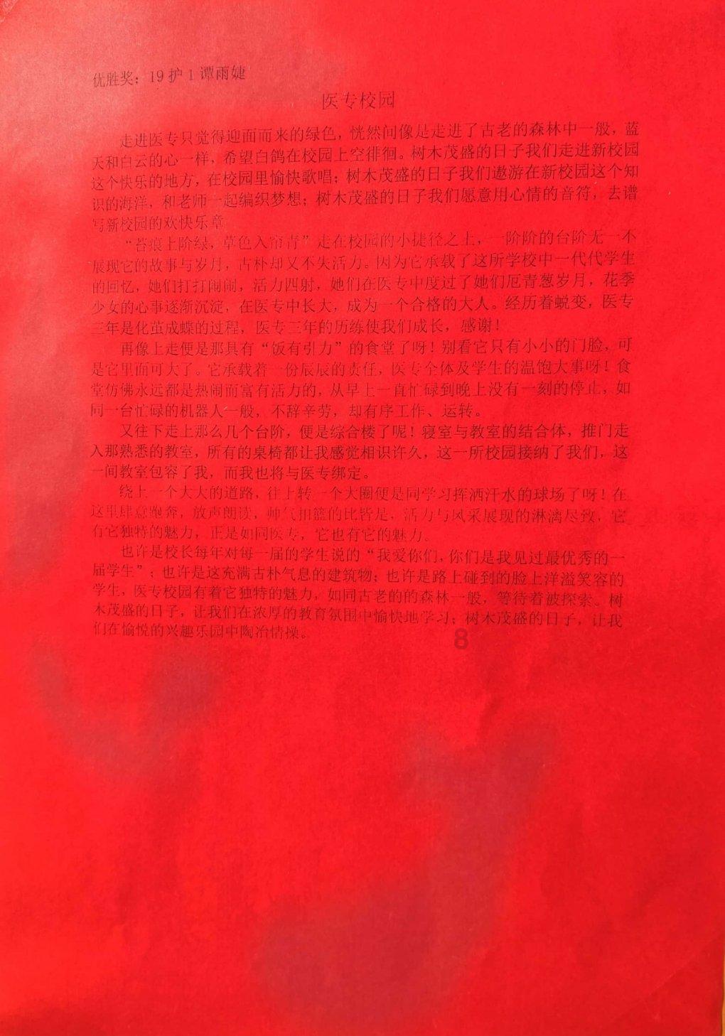 机智问答网页-寻找智慧答案的三年级语文数学只考了八十几分四年级怎样才能天天考100分?平台