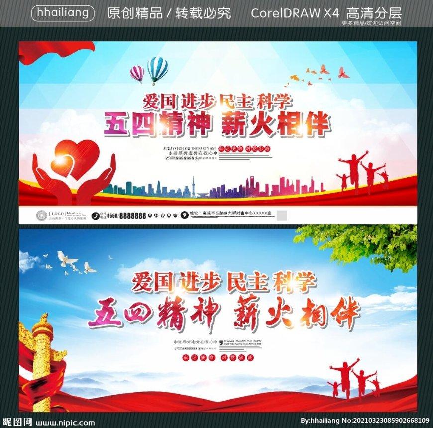创新探索商业街治理新路径 “小星星”撬动“大治理”